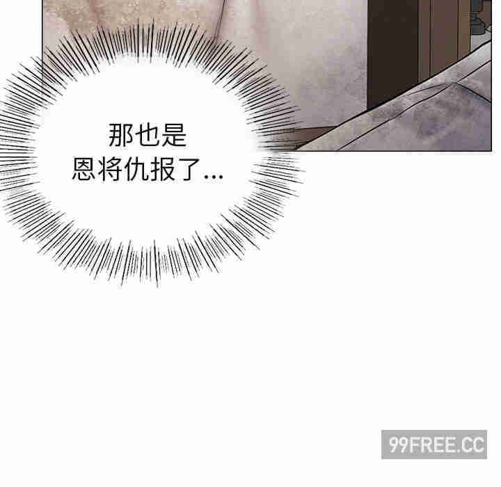 屋檐下的光/当我们在一起