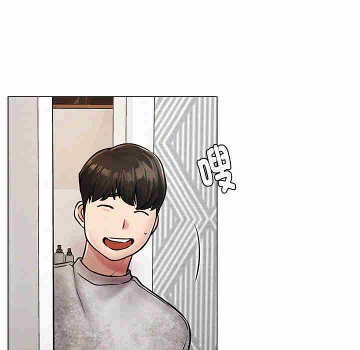 屋檐下的光/当我们在一起