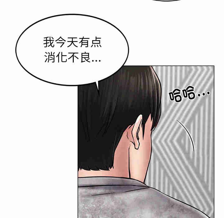 屋檐下的光/当我们在一起