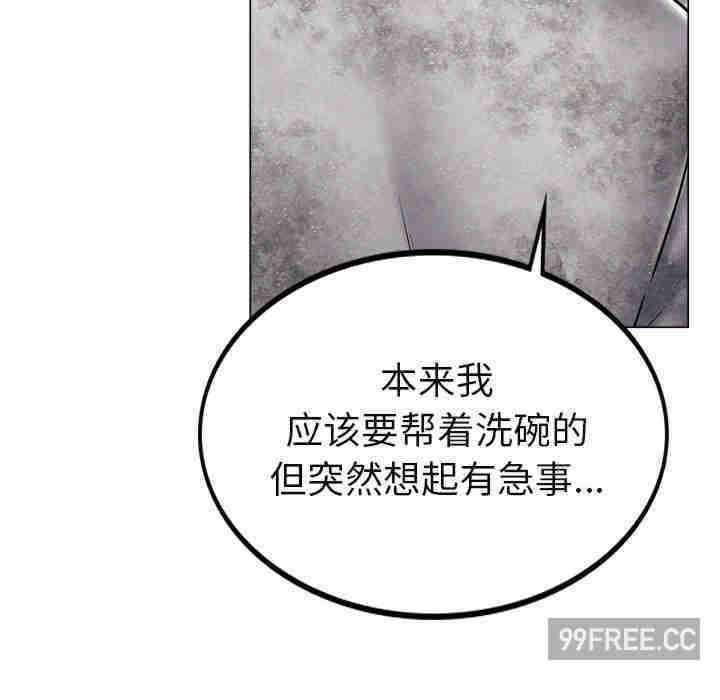 屋檐下的光/当我们在一起