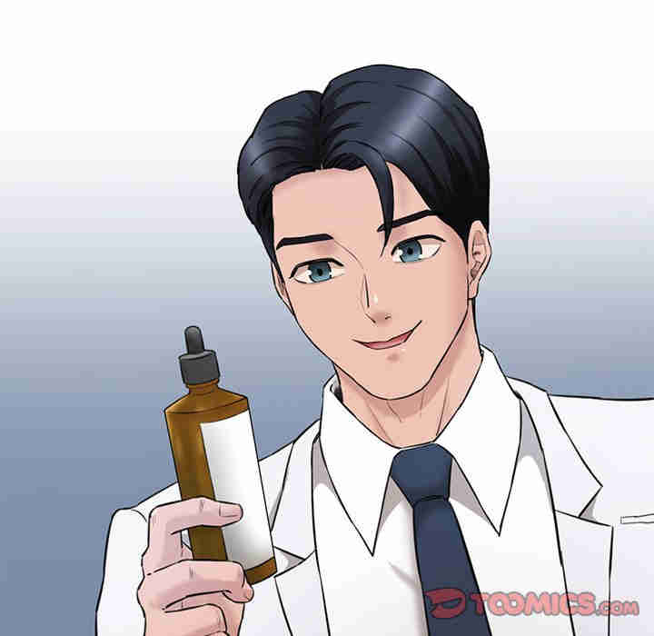 情迷研究室/神秘香味研究室