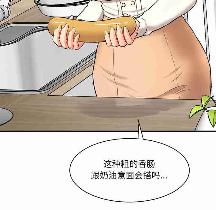 情迷研究室/神秘香味研究室