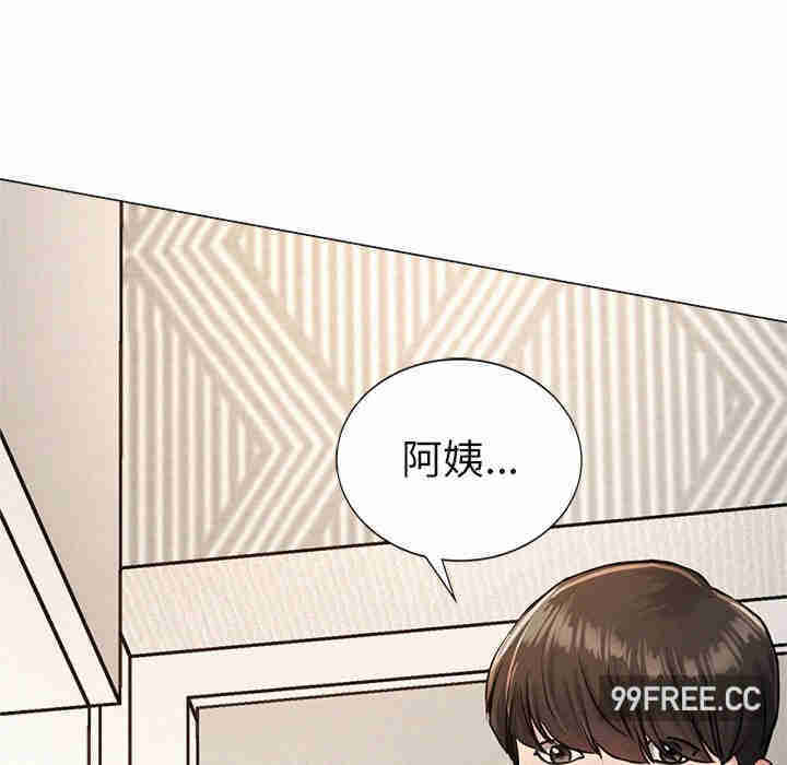 屋檐下的光/当我们在一起