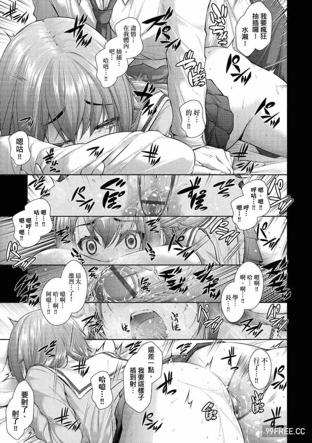 [実々みみず] 乳とりどり｜乳花撩亂