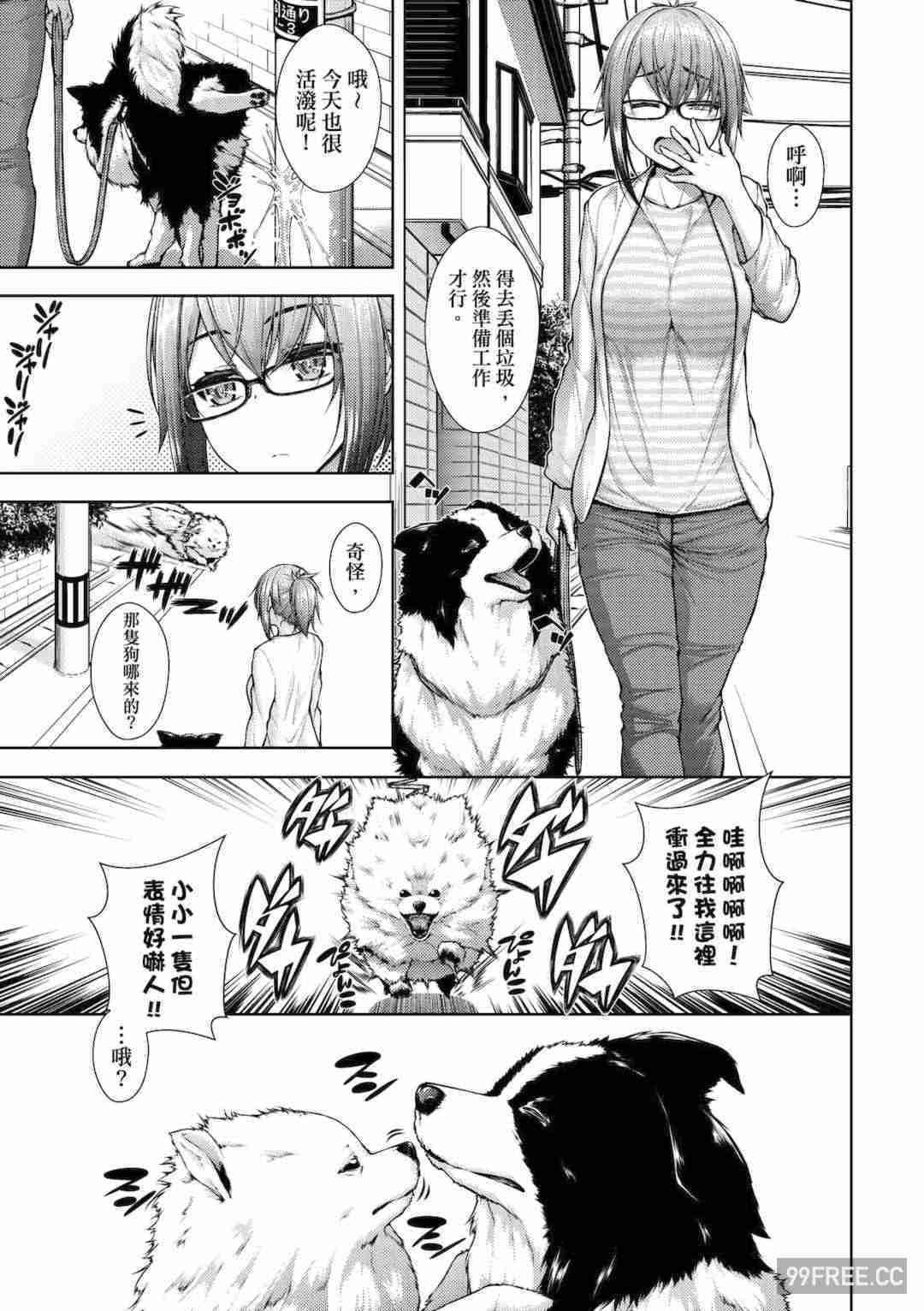 [実々みみず] 乳とりどり｜乳花撩亂
