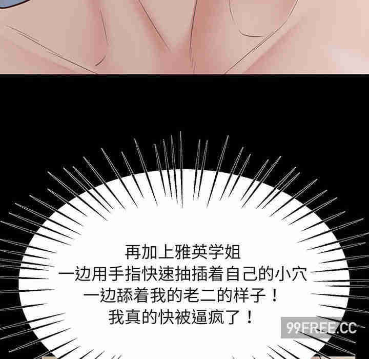 上门男家教/超人气美术家教
