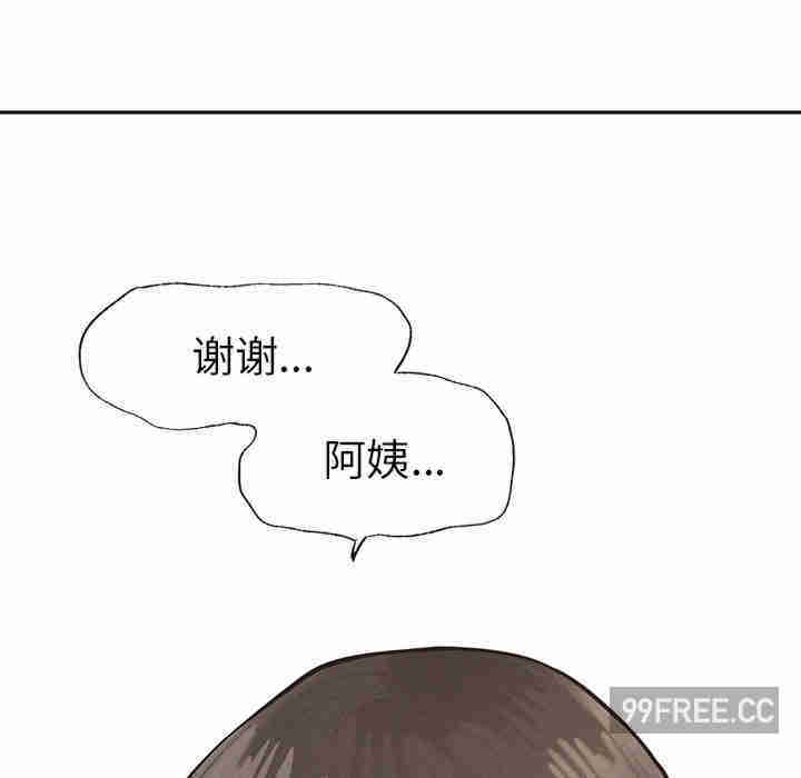 屋檐下的光/当我们在一起