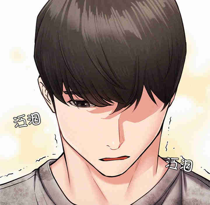 屋檐下的光/当我们在一起