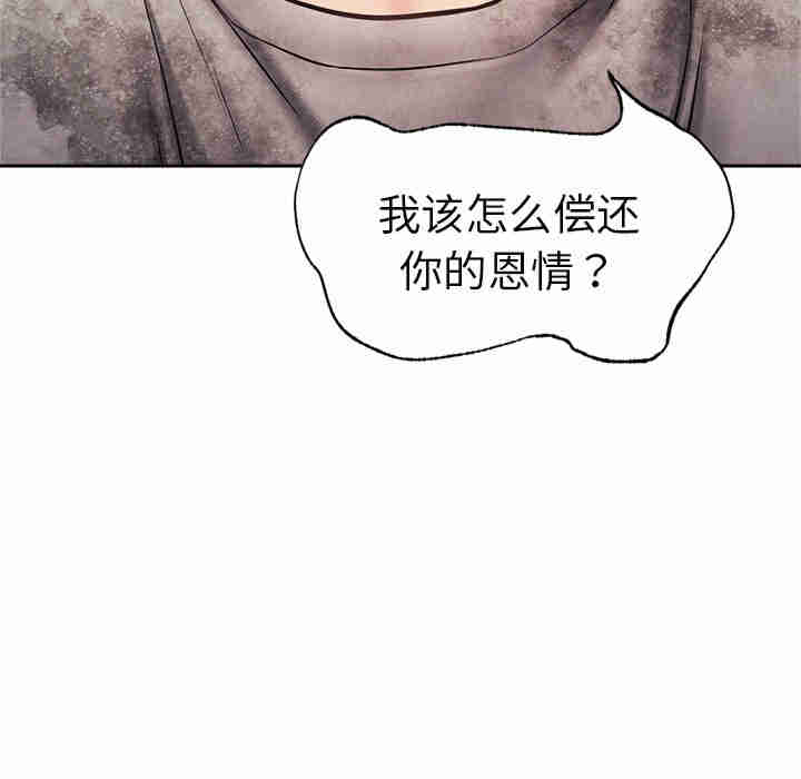 屋檐下的光/当我们在一起