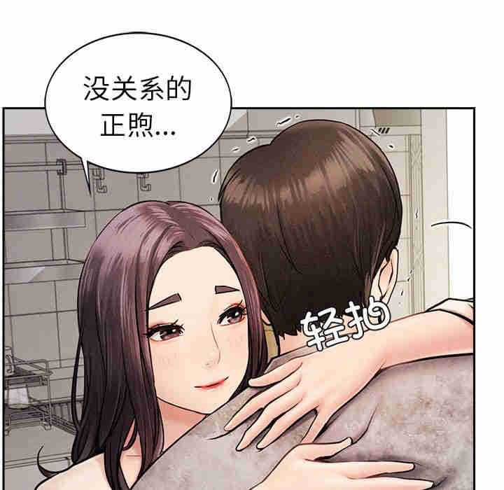 屋檐下的光/当我们在一起