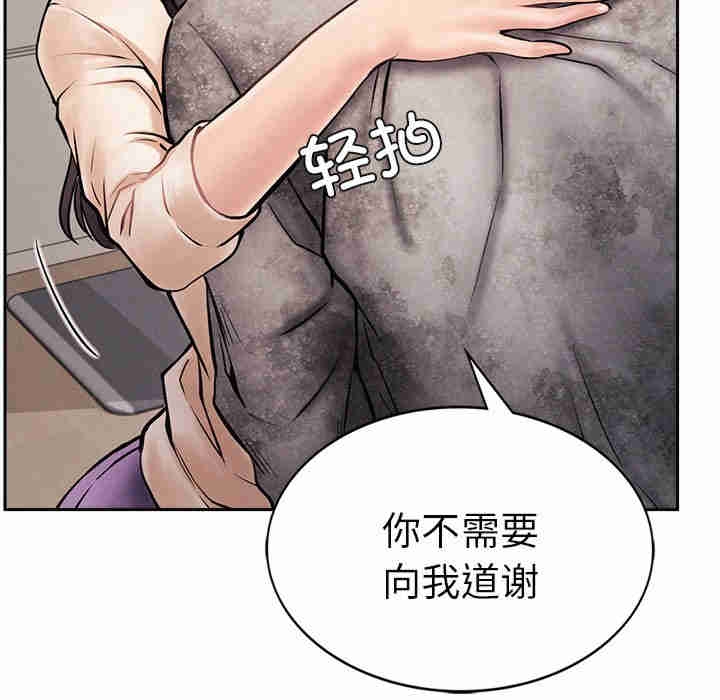 屋檐下的光/当我们在一起