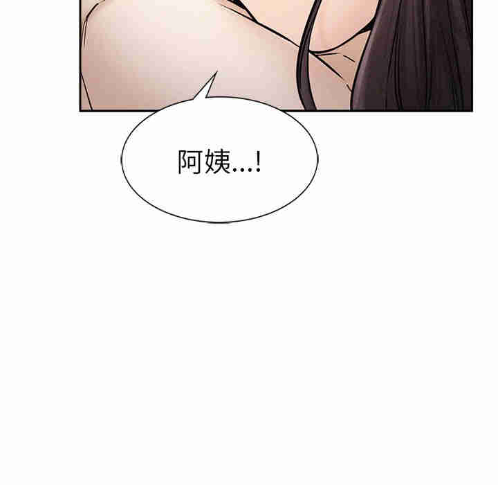 屋檐下的光/当我们在一起