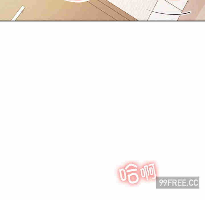 屋檐下的光/当我们在一起