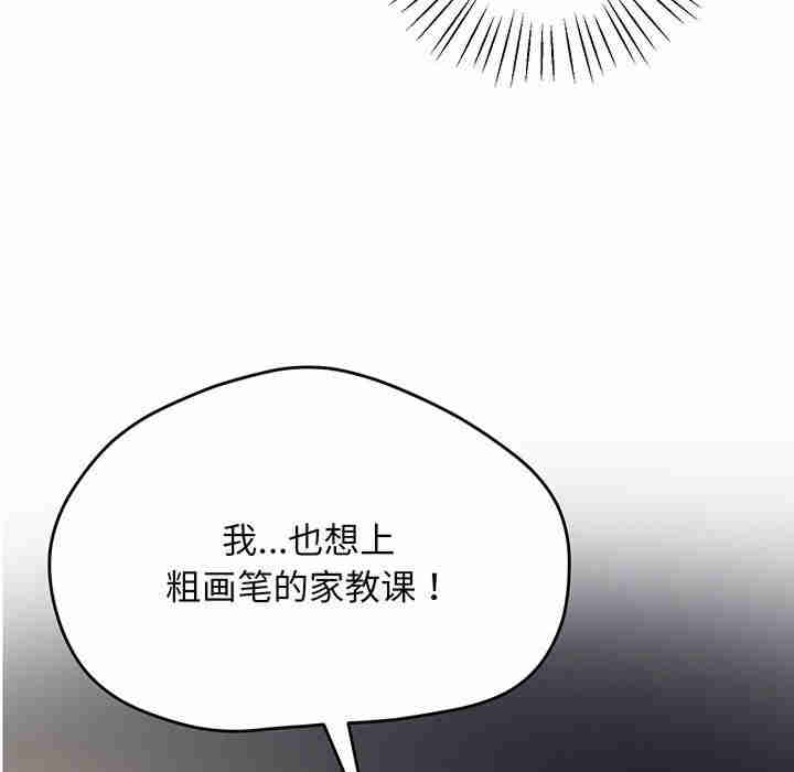 上门男家教/超人气美术家教