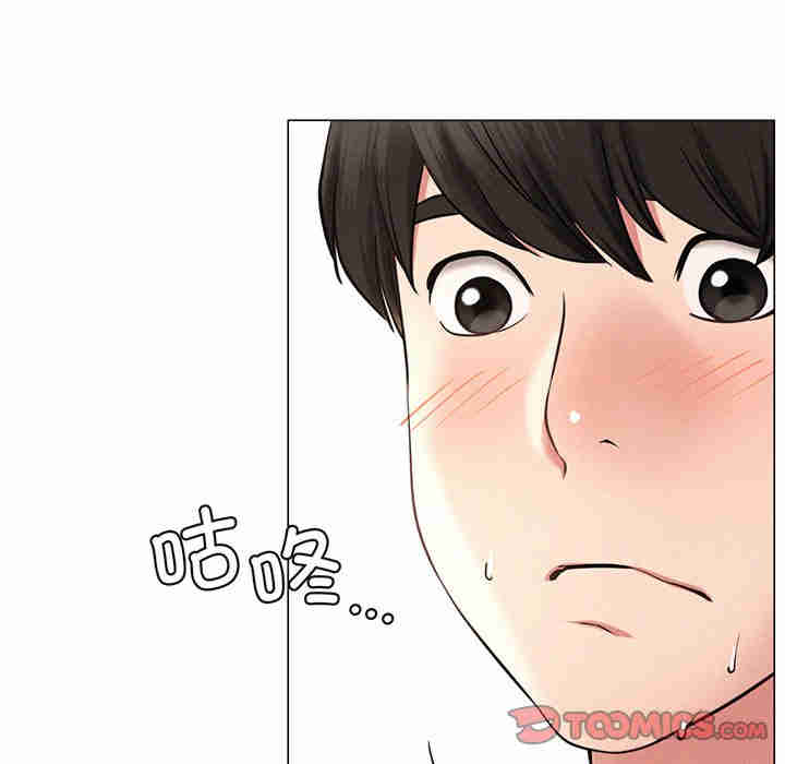 屋檐下的光/当我们在一起