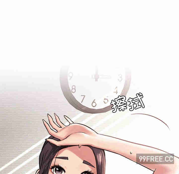 屋檐下的光/当我们在一起