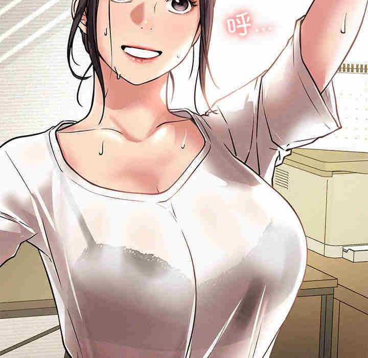 屋檐下的光/当我们在一起