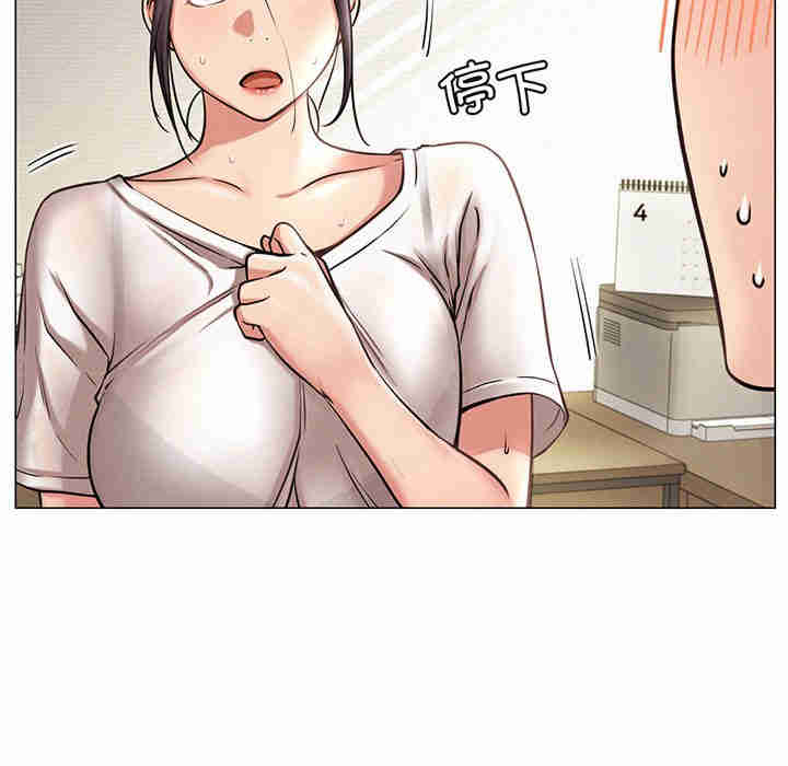 屋檐下的光/当我们在一起