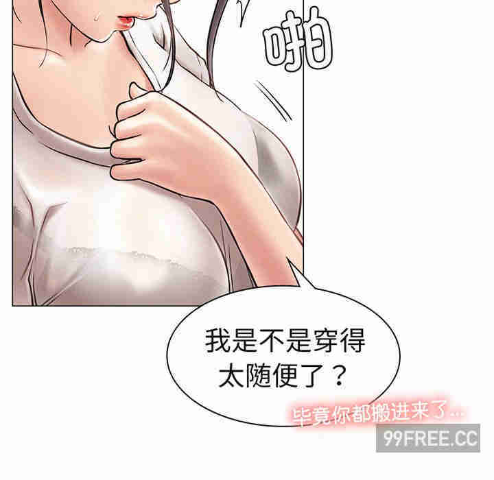 屋檐下的光/当我们在一起