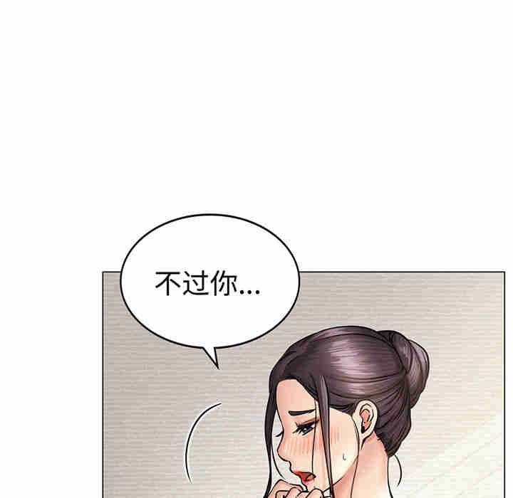 屋檐下的光/当我们在一起