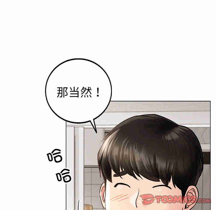 屋檐下的光/当我们在一起