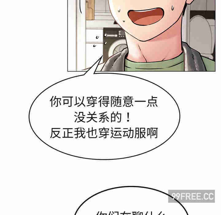 屋檐下的光/当我们在一起