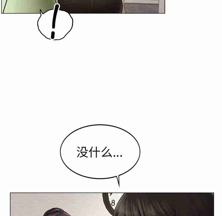 屋檐下的光/当我们在一起