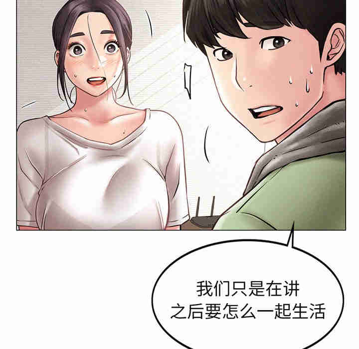 屋檐下的光/当我们在一起