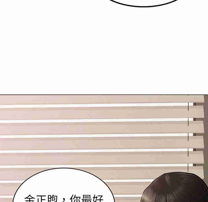 屋檐下的光/当我们在一起