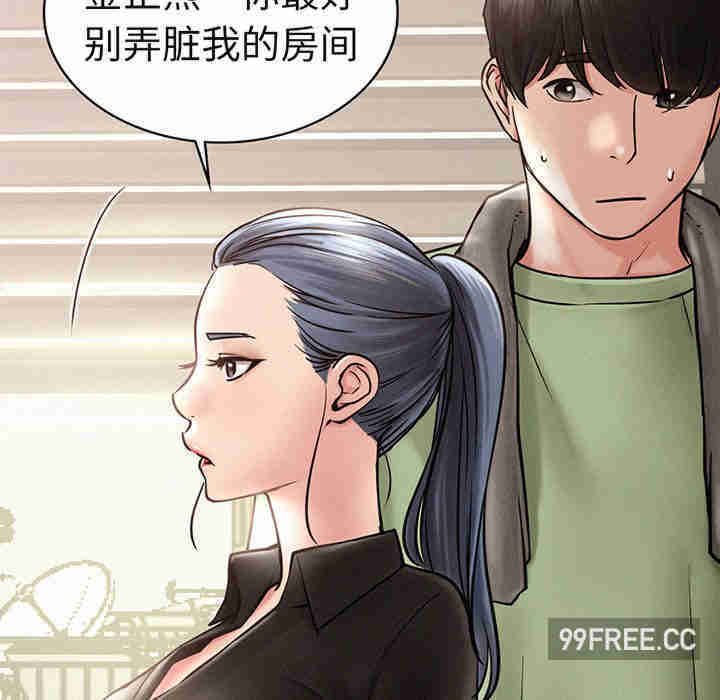 屋檐下的光/当我们在一起