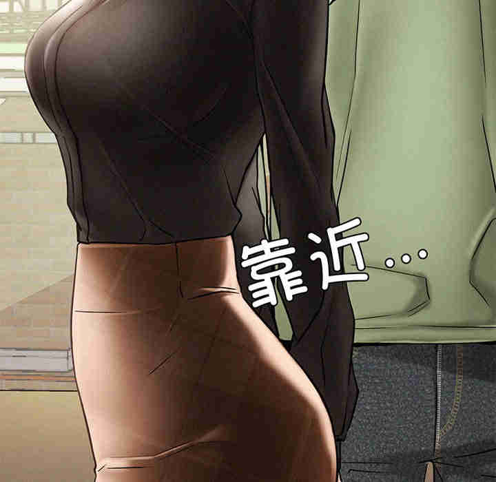 屋檐下的光/当我们在一起