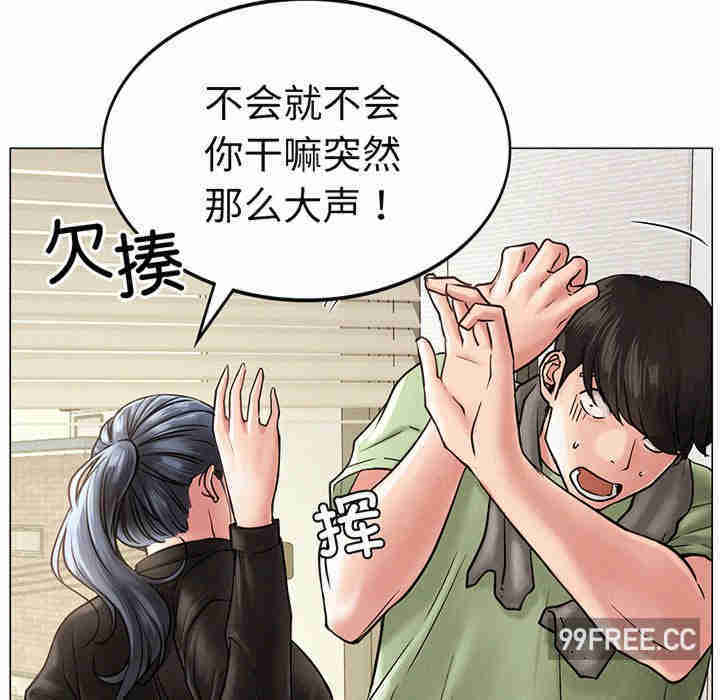 屋檐下的光/当我们在一起