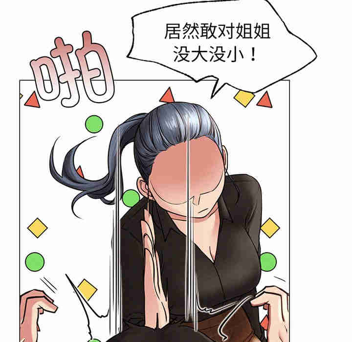 屋檐下的光/当我们在一起