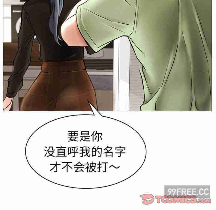 屋檐下的光/当我们在一起