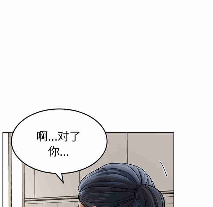 屋檐下的光/当我们在一起