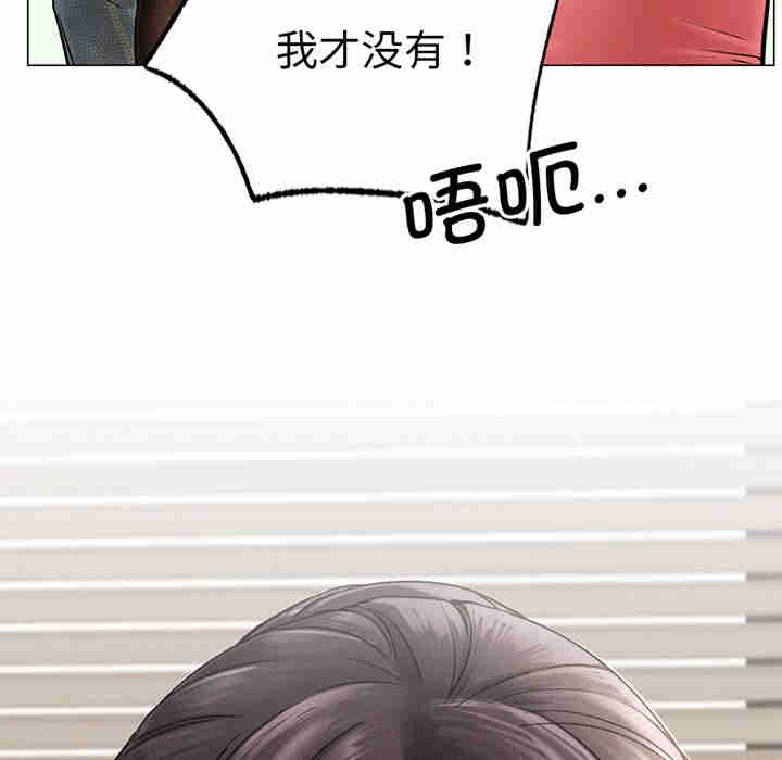 屋檐下的光/当我们在一起