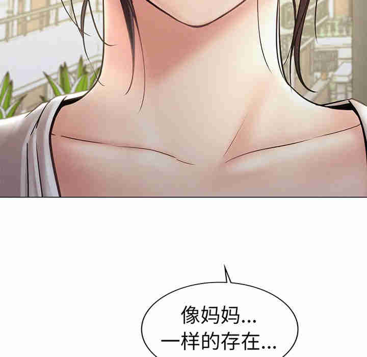 屋檐下的光/当我们在一起