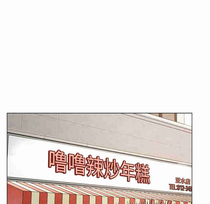 屋檐下的光/当我们在一起