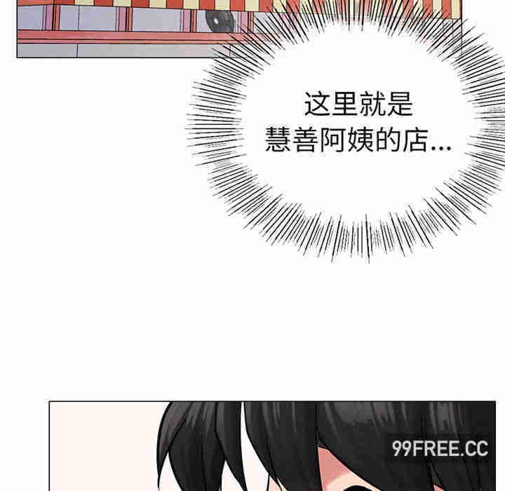 屋檐下的光/当我们在一起