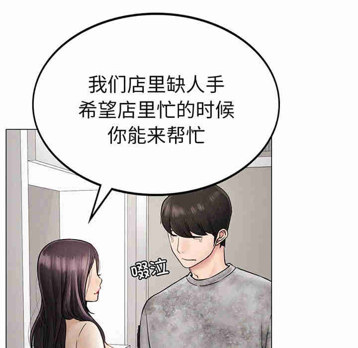 屋檐下的光/当我们在一起