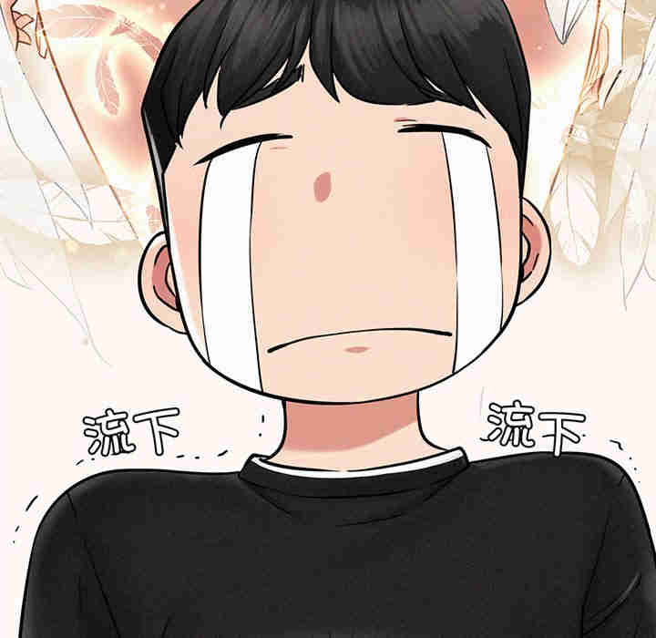 屋檐下的光/当我们在一起