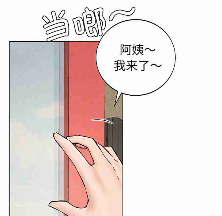 屋檐下的光/当我们在一起