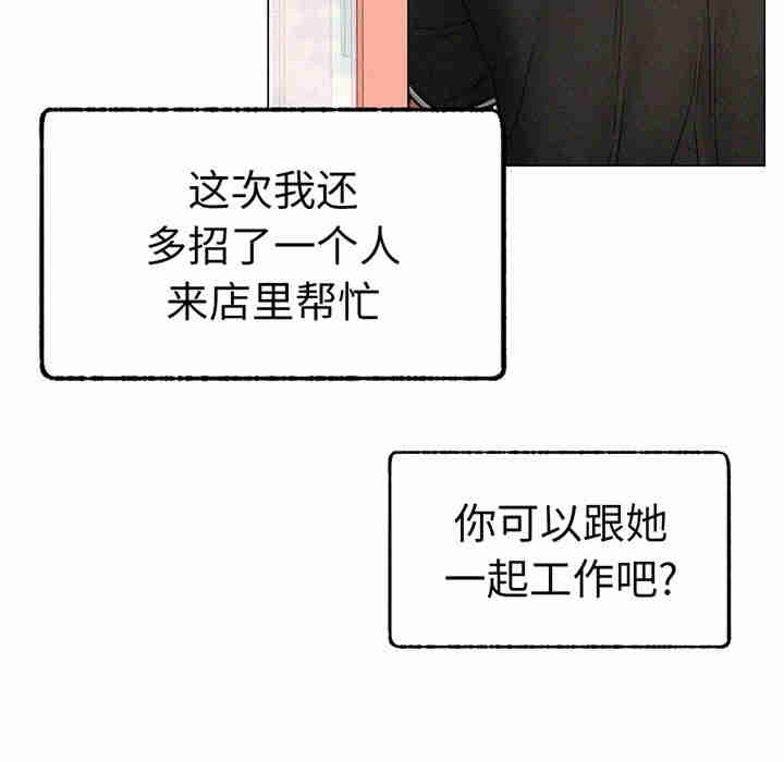 屋檐下的光/当我们在一起