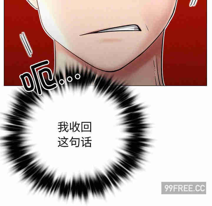 屋檐下的光/当我们在一起