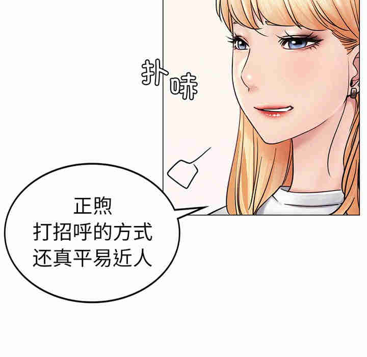 屋檐下的光/当我们在一起