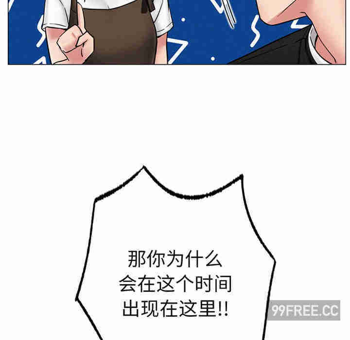 屋檐下的光/当我们在一起