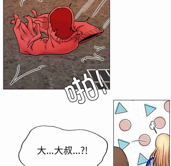 屋檐下的光/当我们在一起