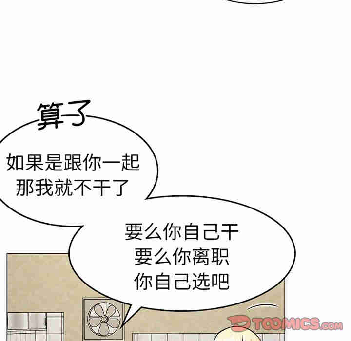 屋檐下的光/当我们在一起