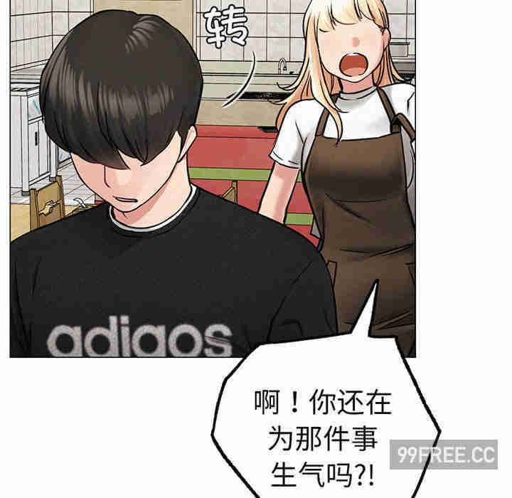 屋檐下的光/当我们在一起