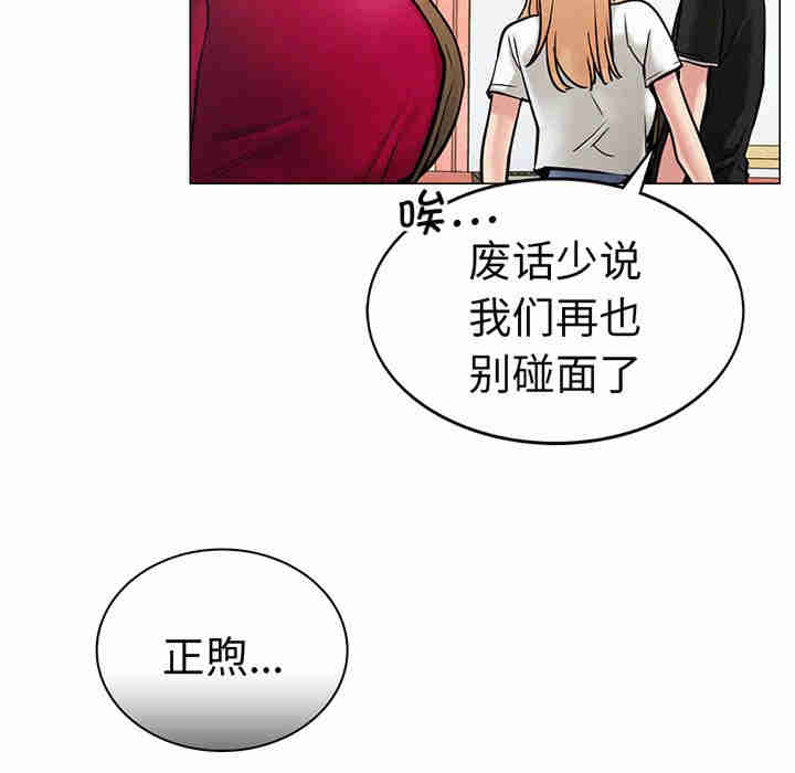 屋檐下的光/当我们在一起